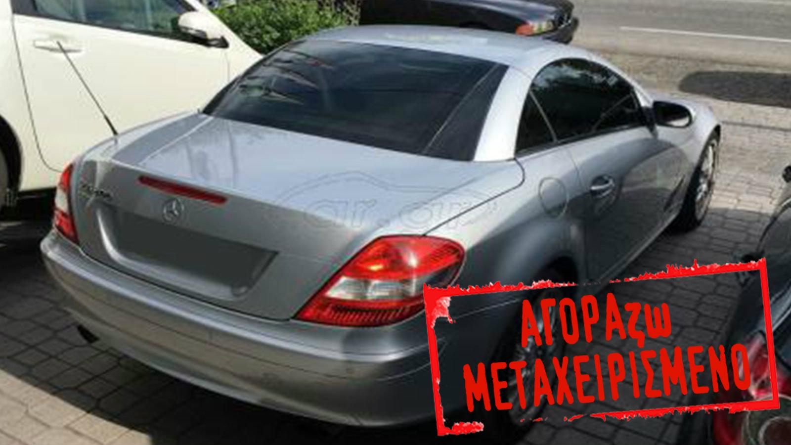 MERCEDES SLK 200 του 2004