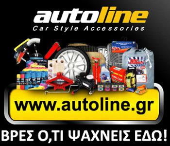 Υαλοκαθαριστήρες Ninja