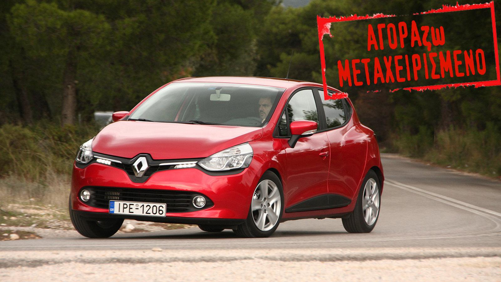 Το Clio έχει καλύτερο φρενάρισμα καθώς η επίδοσή του σε αυτή τη μέτρηση είναι 37.4 μ. έναντι των 39.8 μ. που χρειάζεται το Fiesta για να σταματήσει απ