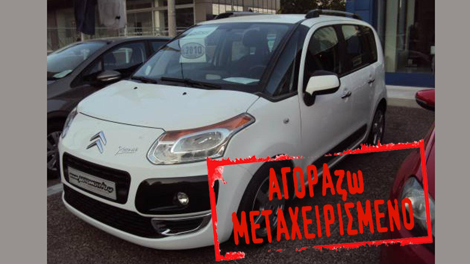 Citroen C3 Picasso του 2010