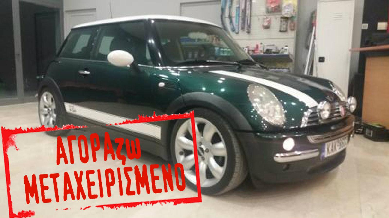 Mini Cooper του 2004