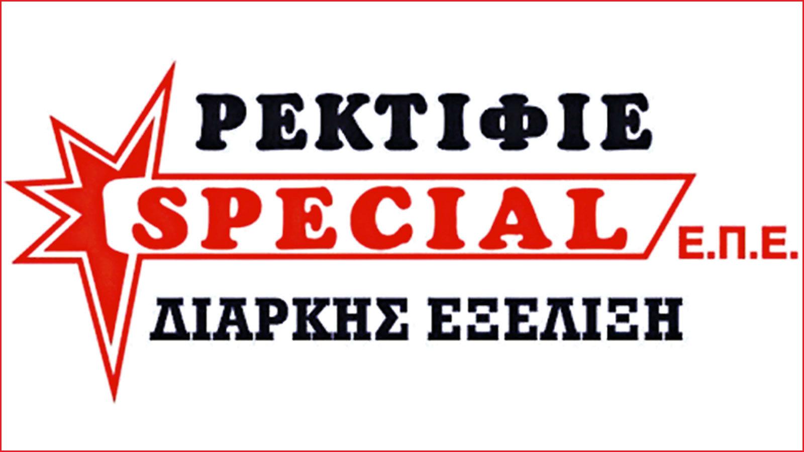 Θες ρεκτιφιέ; Εδώ θα πας