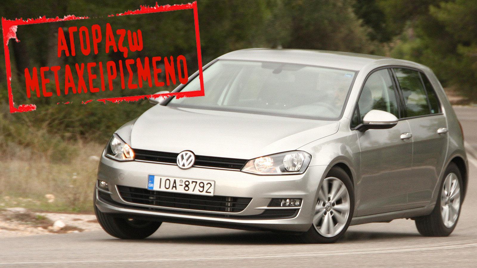 Το Golf είναι ακριβότερο, συνοδευόταν από διετή εγγύηση, έχει χαμηλή κατανάλωση, αλλά και πλουσιότερο εξοπλισμό από τη βασική έκδοση, συν του ότι εξοπ