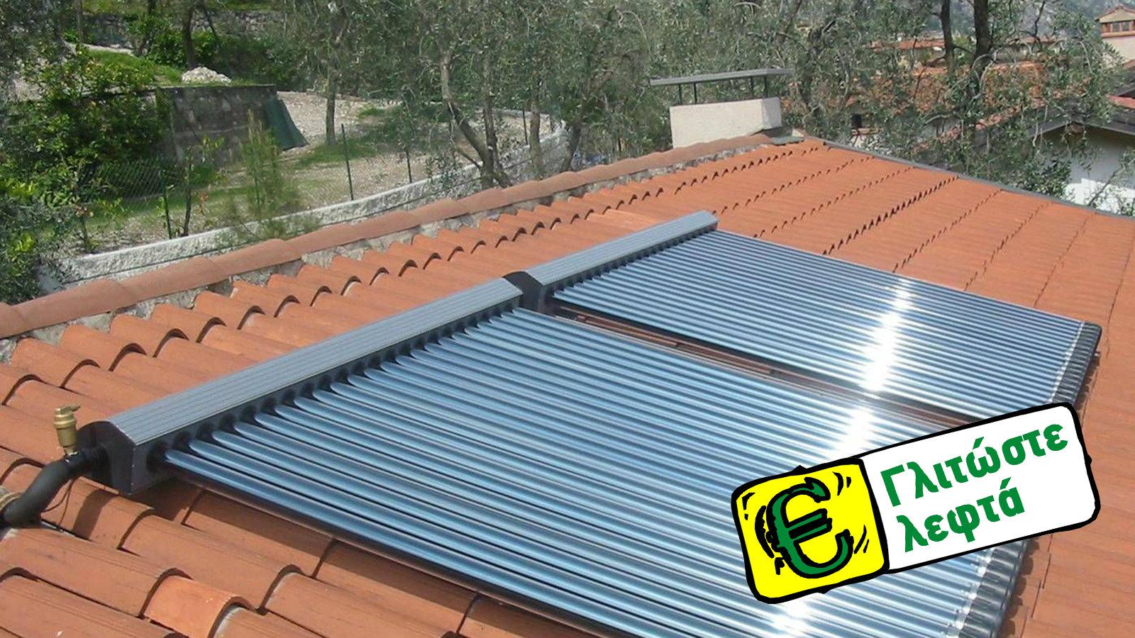 Το ρεύμα ποτέ δεν υπήρξε φθηνότερο!