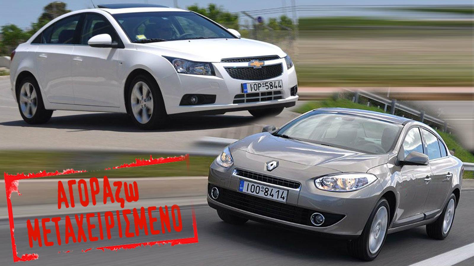 Μεταχειρισμένα, ευρύχωρα και οικογενειακά  