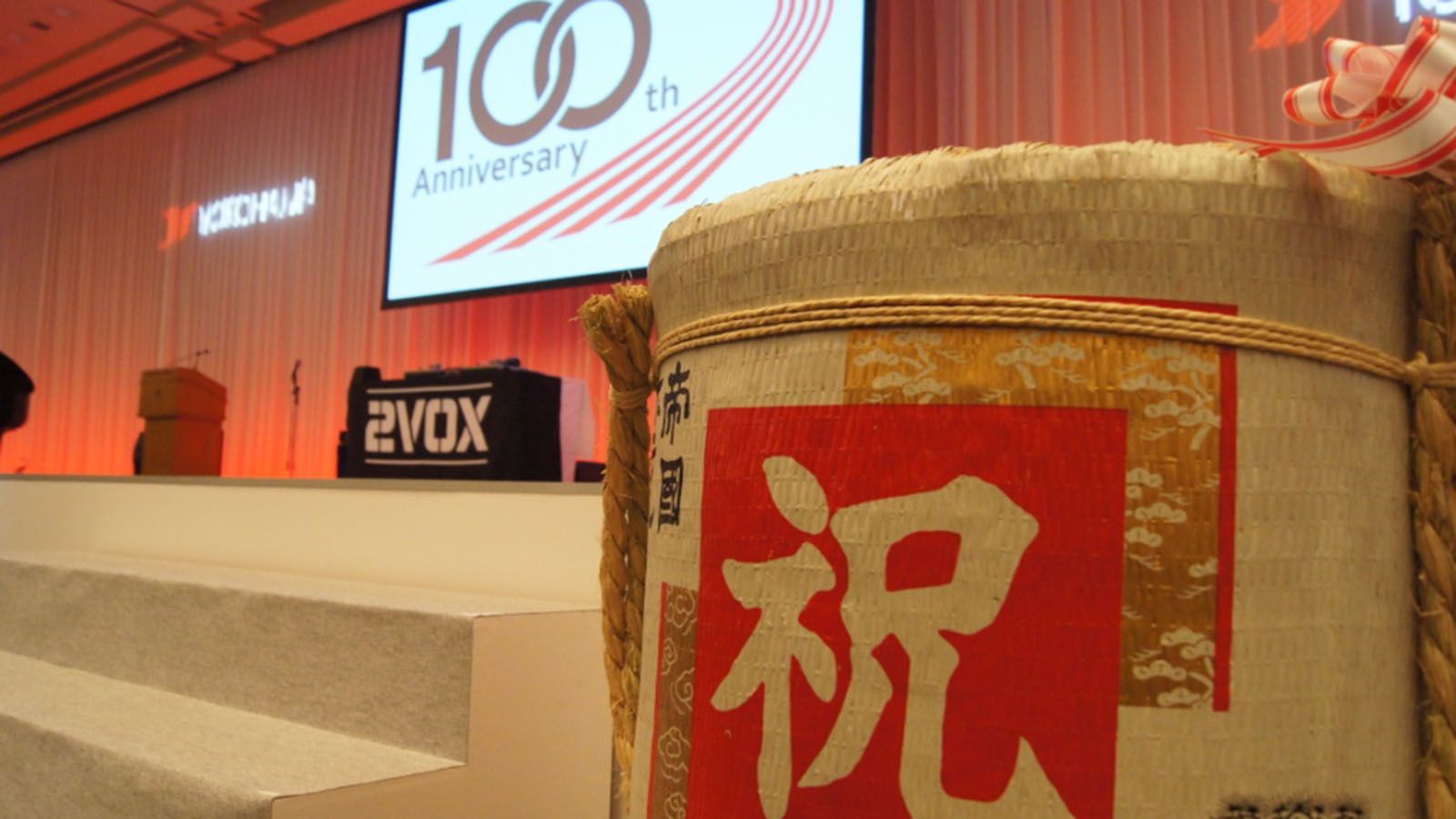 Η Υοkohama από την ίδρυσή της μέχρι και σήμερα έχει καταφέρει να γνωρίσει τεράστια επιτυχία.