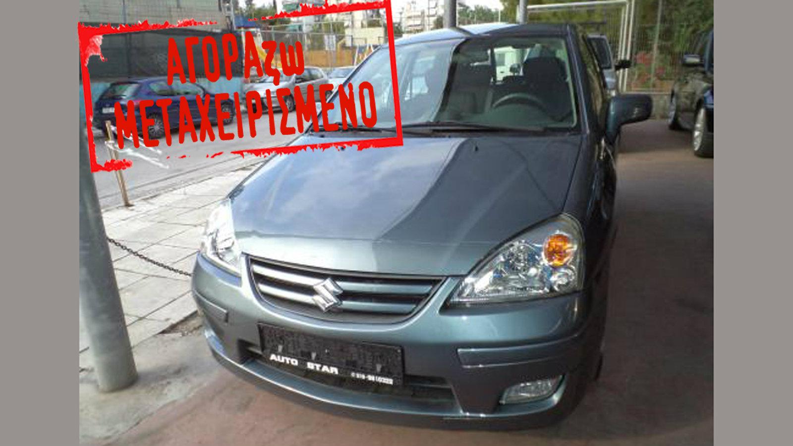 Suzuki Liana 4x4 του 2005