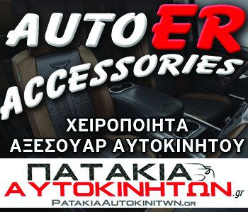 Πατάκια και καλύμματα φτιαγμένα στο χέρι