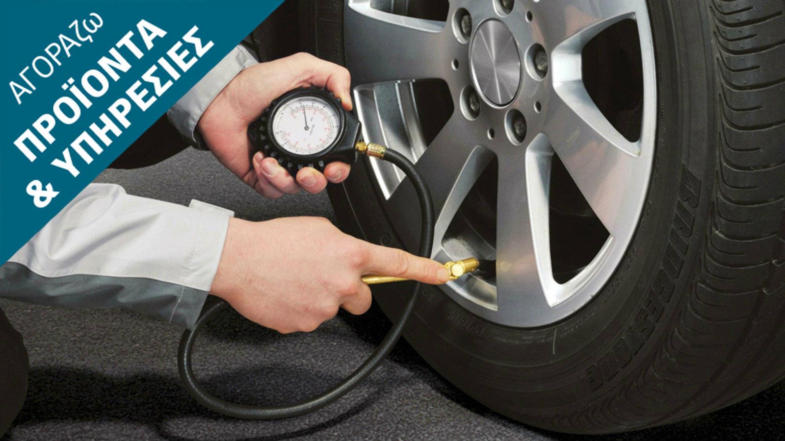 Εξοικονόμησε 4 ντεπόζιτα βενζίνης με μία κίνηση!