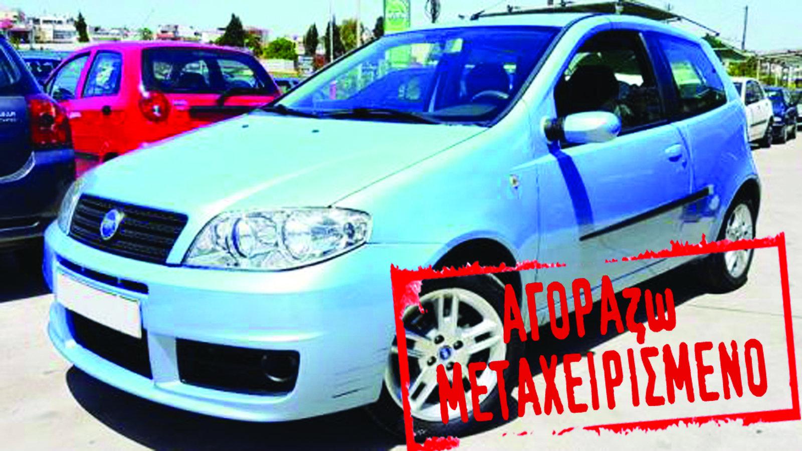 Fiat Punto Sporting του 2005