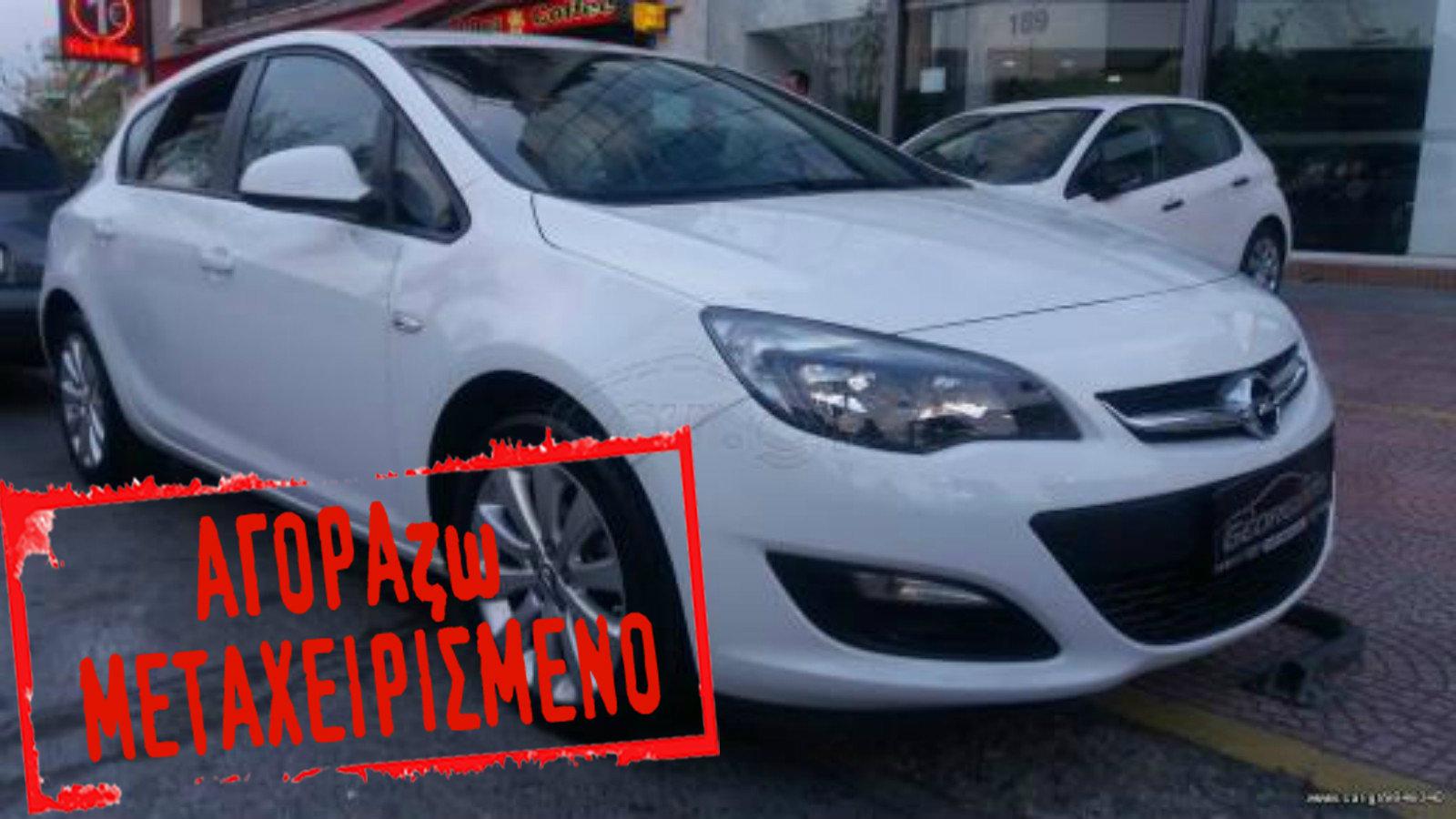 Opel Astra του 2014