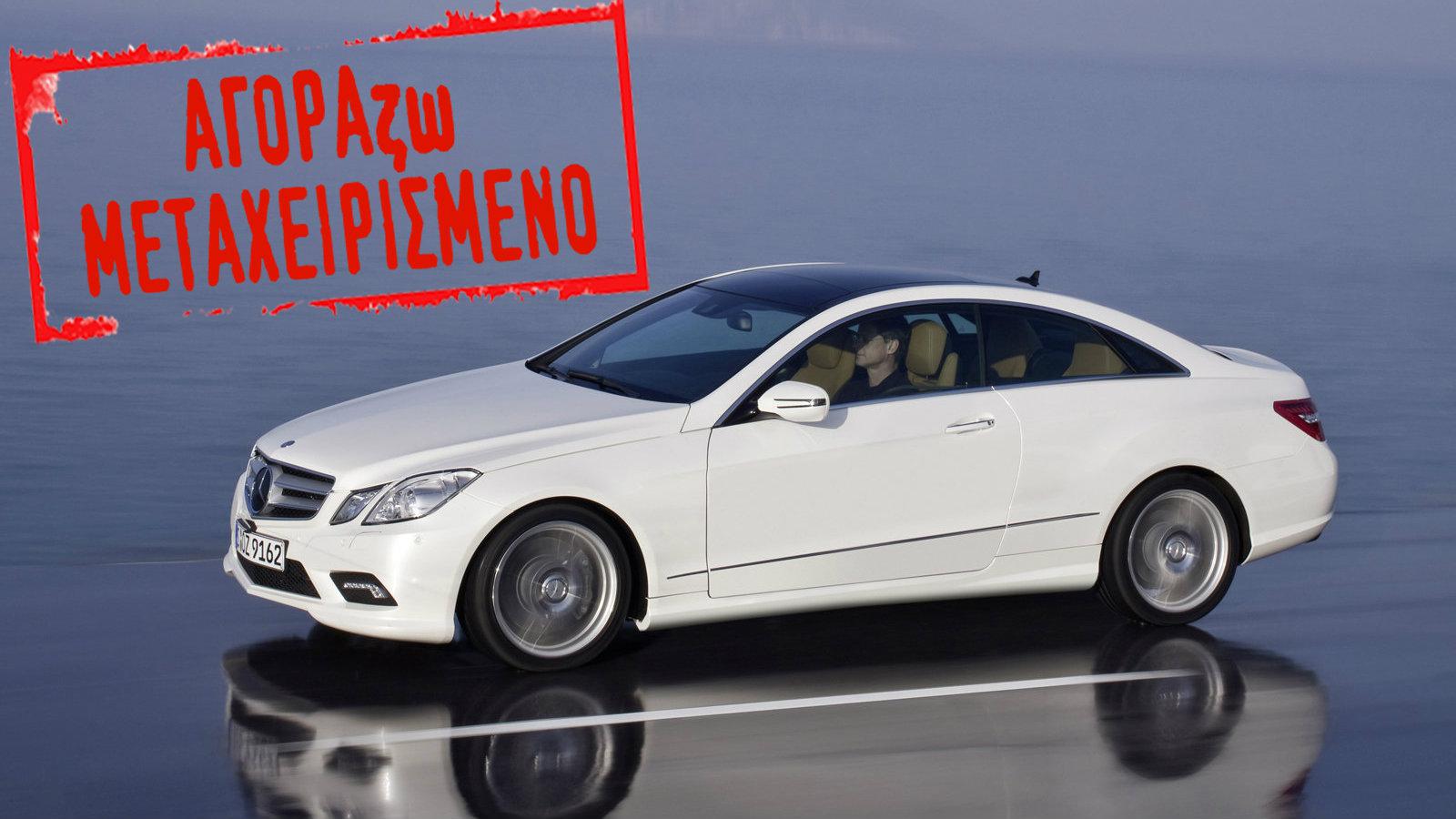 Αισθητικά προσελκύει άμεσα το ενδιαφέρον, με την κομψή και ταυτόχρονα δυναμική πολυτελή της εικόνα, ενώ ξεχωρίζει εμφανώς από τη σεντάν έκδοση.