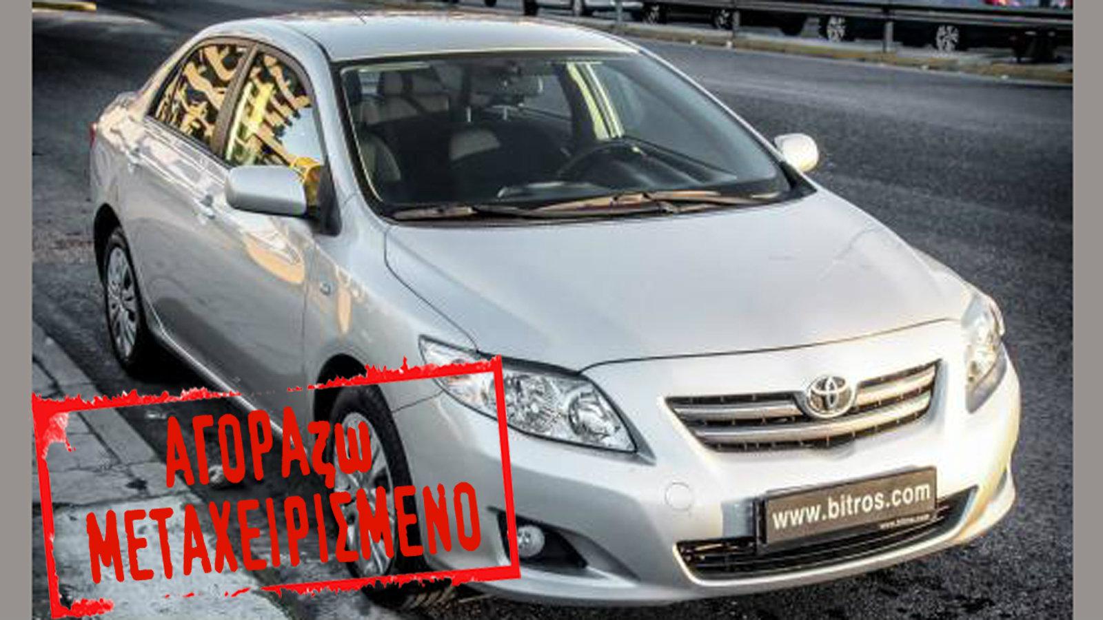 Toyota Corolla sedan του 2011