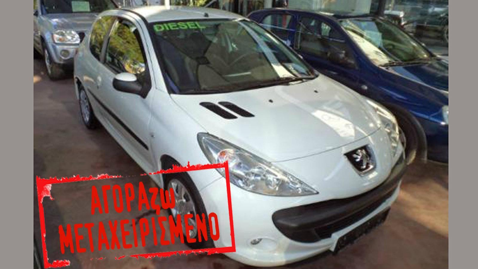 Peugeot 206 του 2012