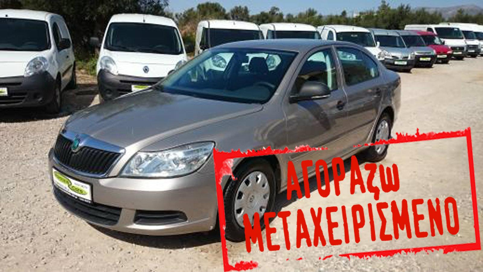 Skoda Octavia5 του 2011