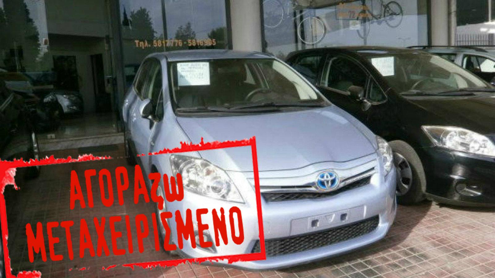 Toyota Auris Hybrid του 2011