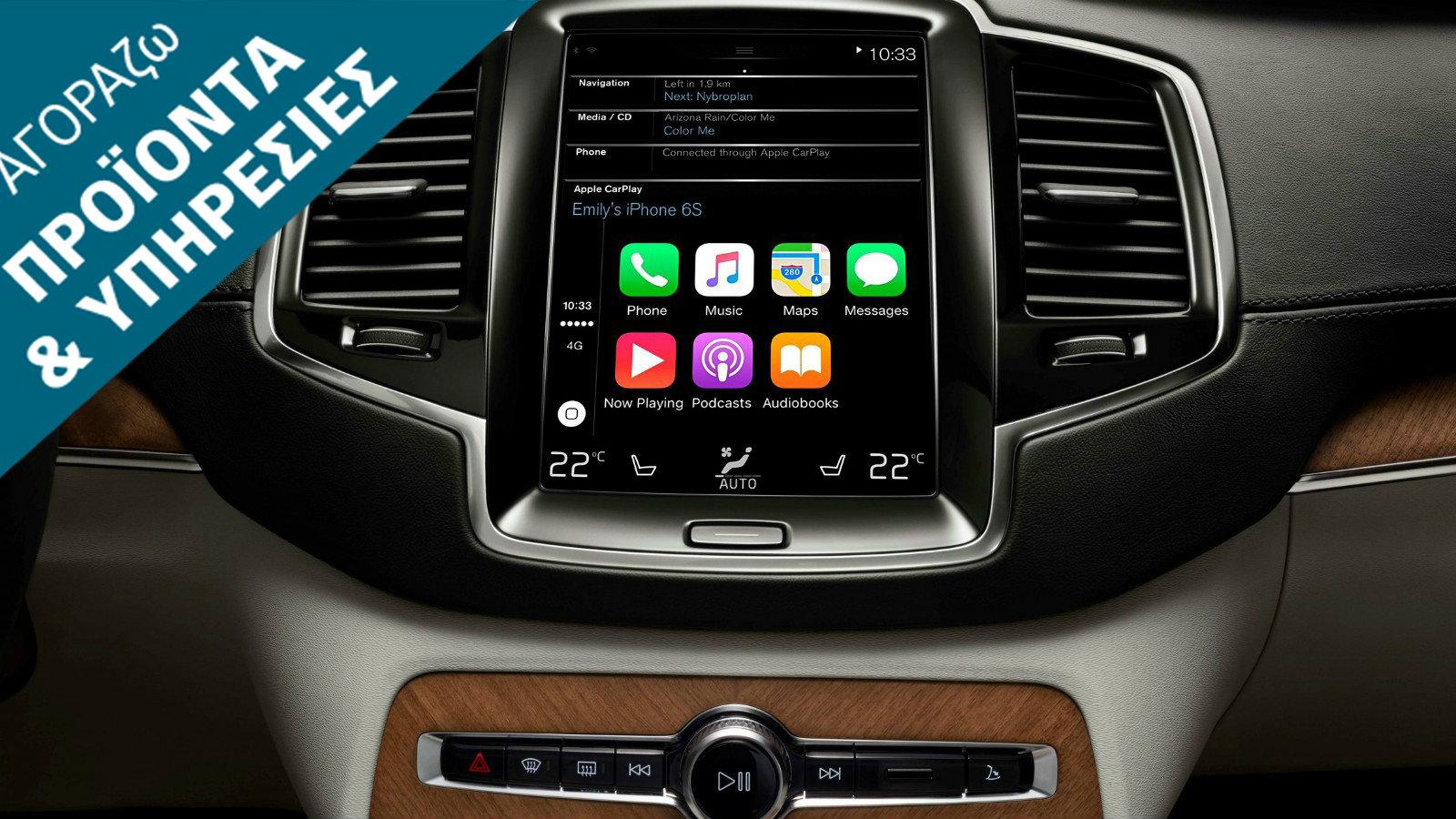 Κάνε το αυτοκίνητο σου από…το μέλλον