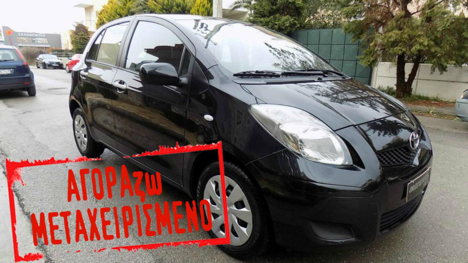 Toyota Yaris  Luna 1.33 του 2011