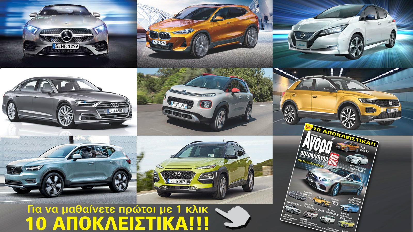 Ξεφυλλίστε 300 σελίδες ζωντανά στην οθόνη σας με 1 κλικ