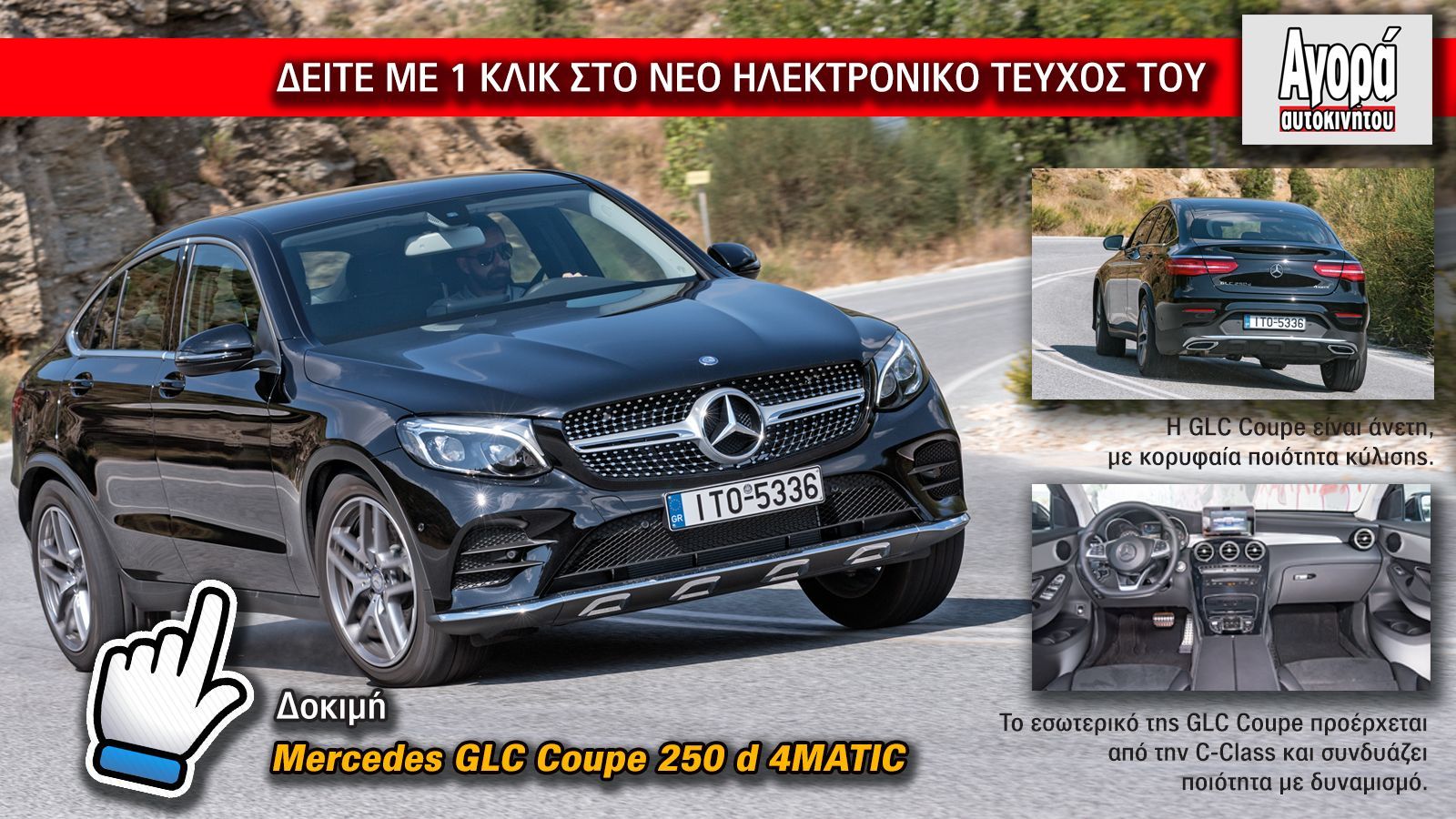 �������� ���� ����� ��� �� ��� ���� �����, �� ������ ��� ���� ���������������� Mercedes E 220 d ��� 194 ����� ��� ��� 400 Nm �����.