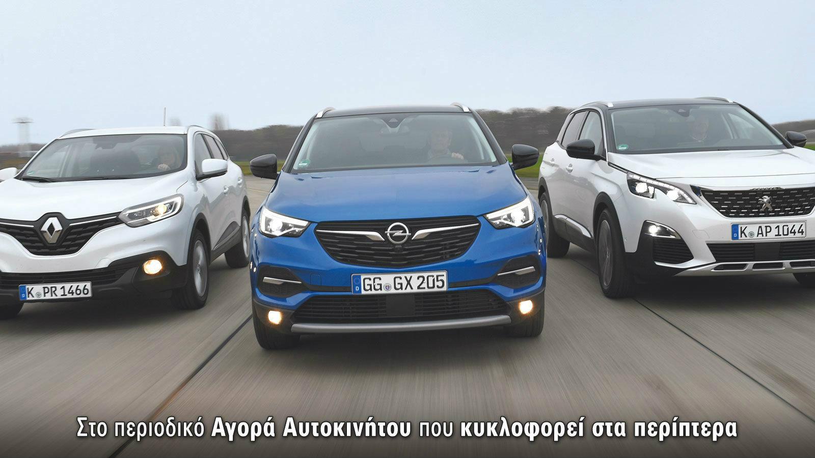 Αποκλειστικό συγκριτικό: Νέο Opel Grandland απέναντι στα 3008 και Kadjar