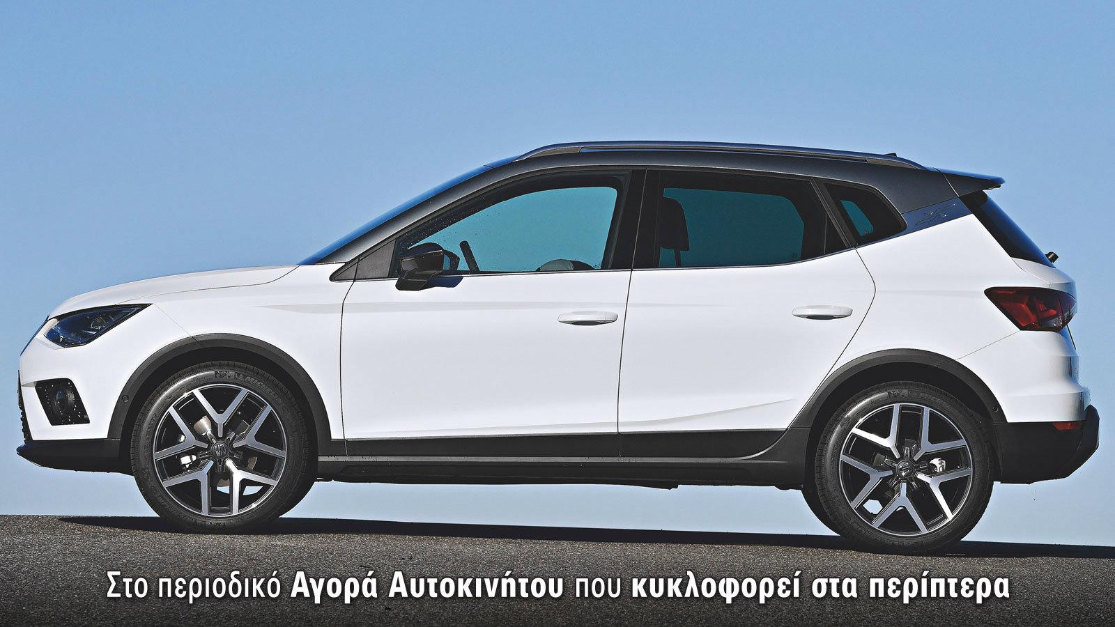 Οδηγούμε πρώτοι το νέο μικρό crossover της Seat, Arona με τον diesel κινητήρα.