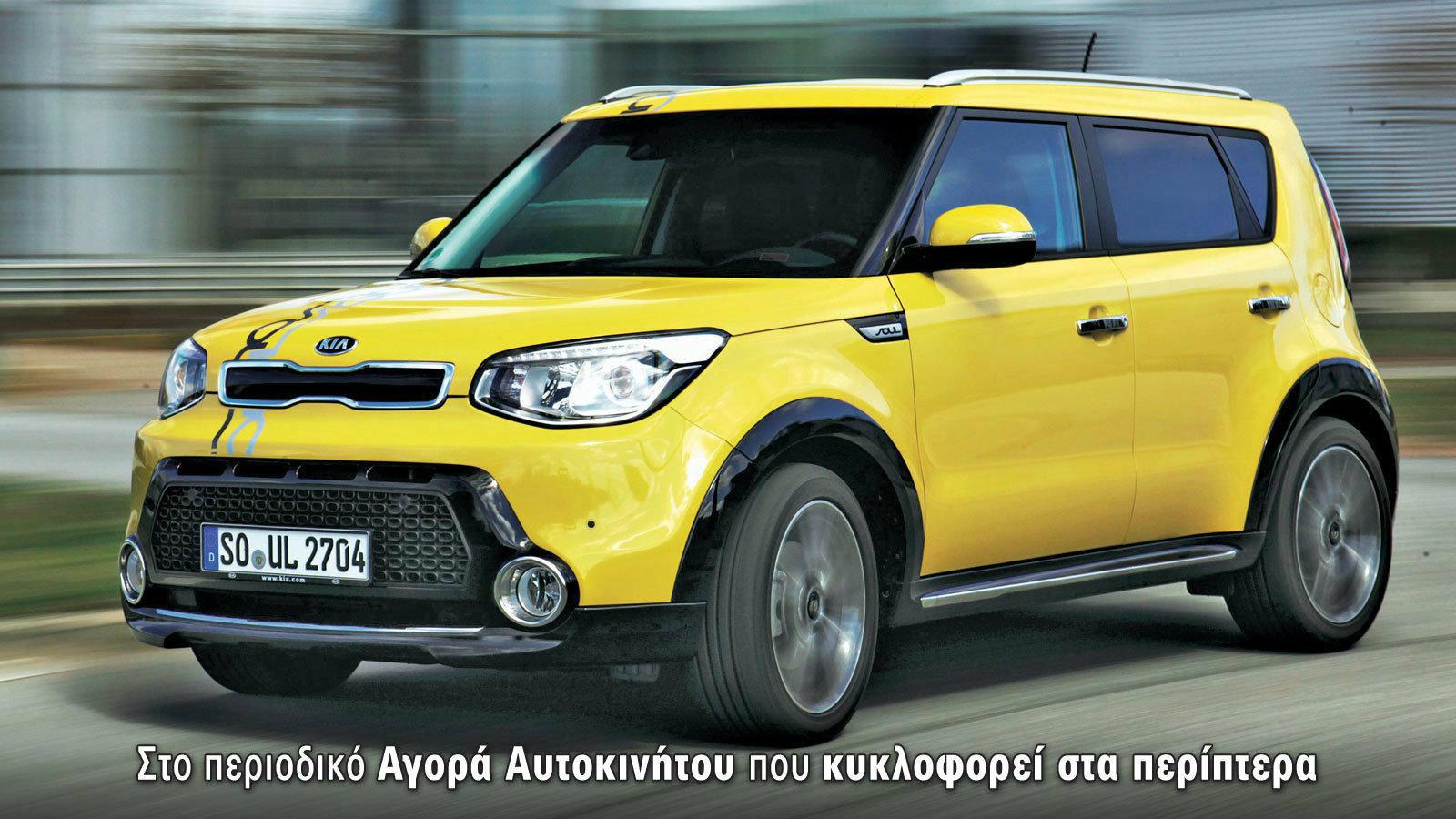 Αποκλειστικό: Κάνουμε βίδες το Kia Soul μετά από τεστ διαρκείας 100.000χλμ.