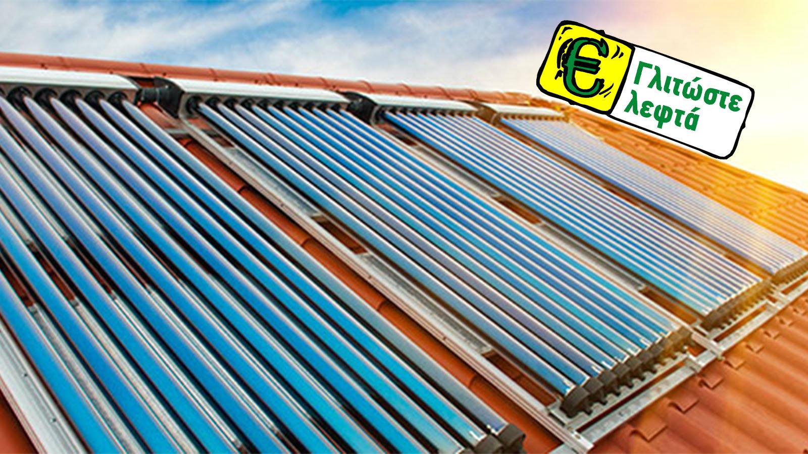 Ηλιακός Θερμοσίφωνας, ο νικητής στις συγκρίσεις οικονομίας!