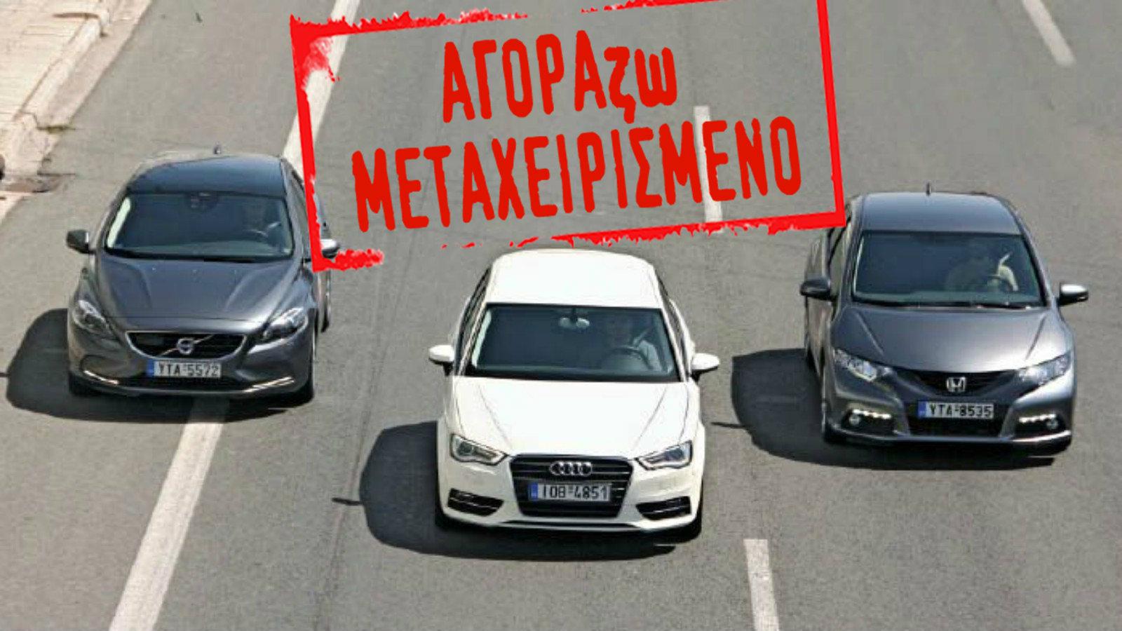 3 προσιτά και όμορφα γκαζιάρικα diesel