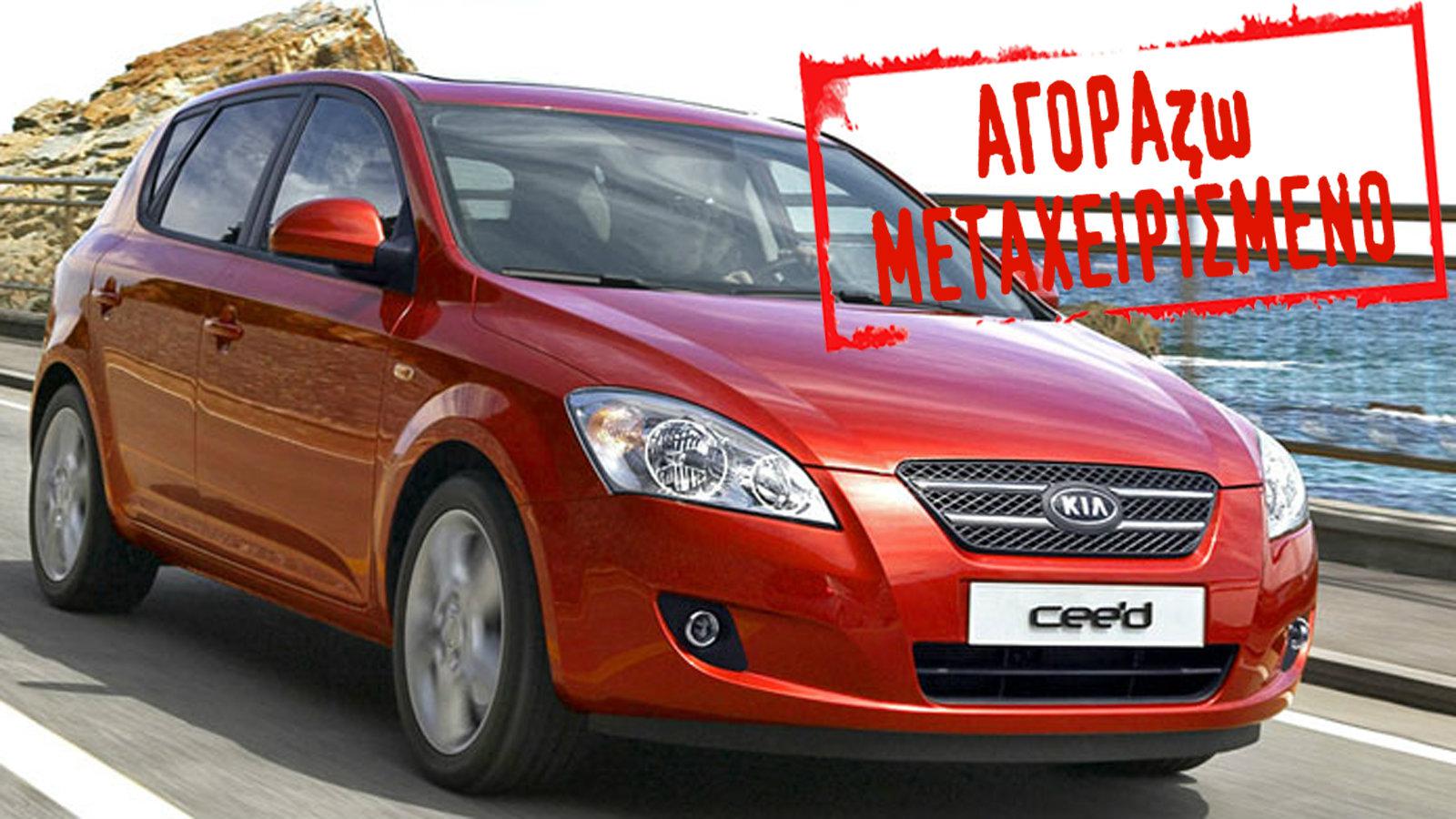 Εμφανισιακά το μικρομεσαίο μοντέλο της Kia, καταφέρνει με τις καθαρές γραμμές και τις απαλές του καμπύλες να δημιουργήσει ένα ωραίο αισθητικό αποτέλεσ