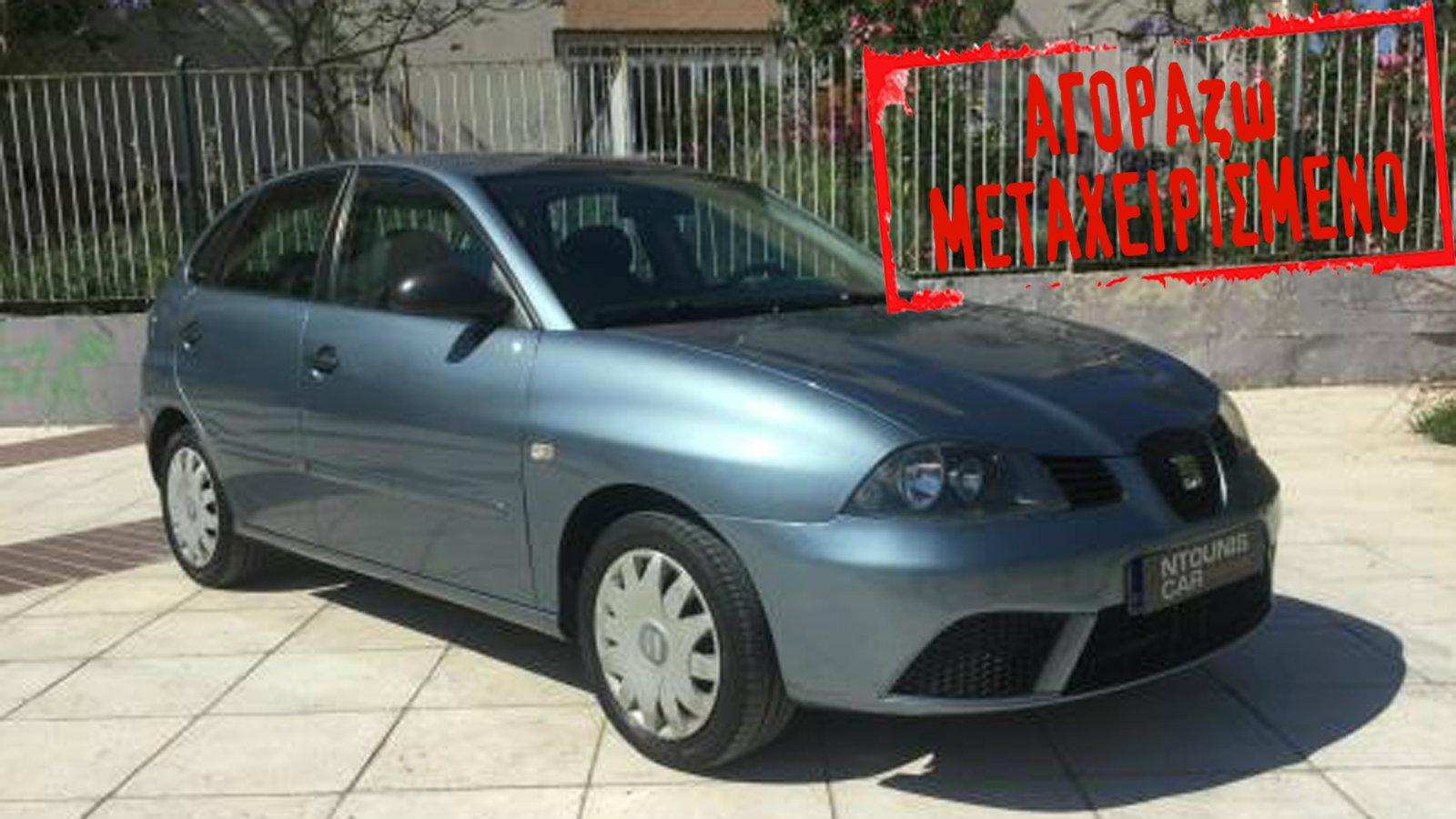SEAT Ibiza του 2006