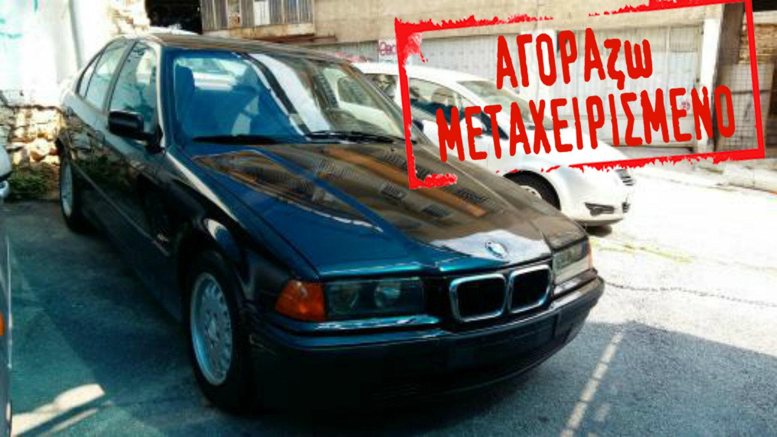 BMW 316 του 1996