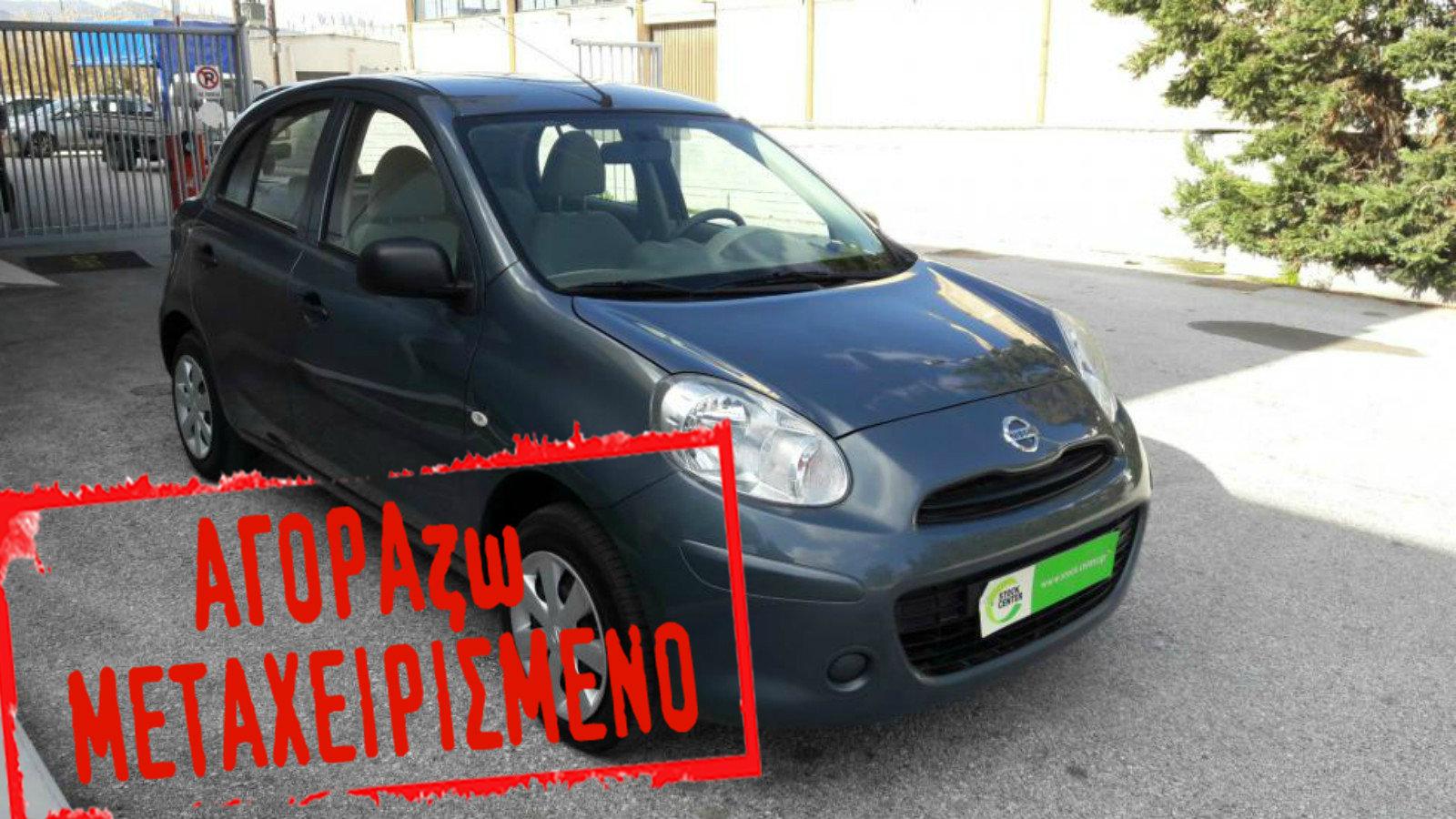 Nissan Micra Motiva του 2013