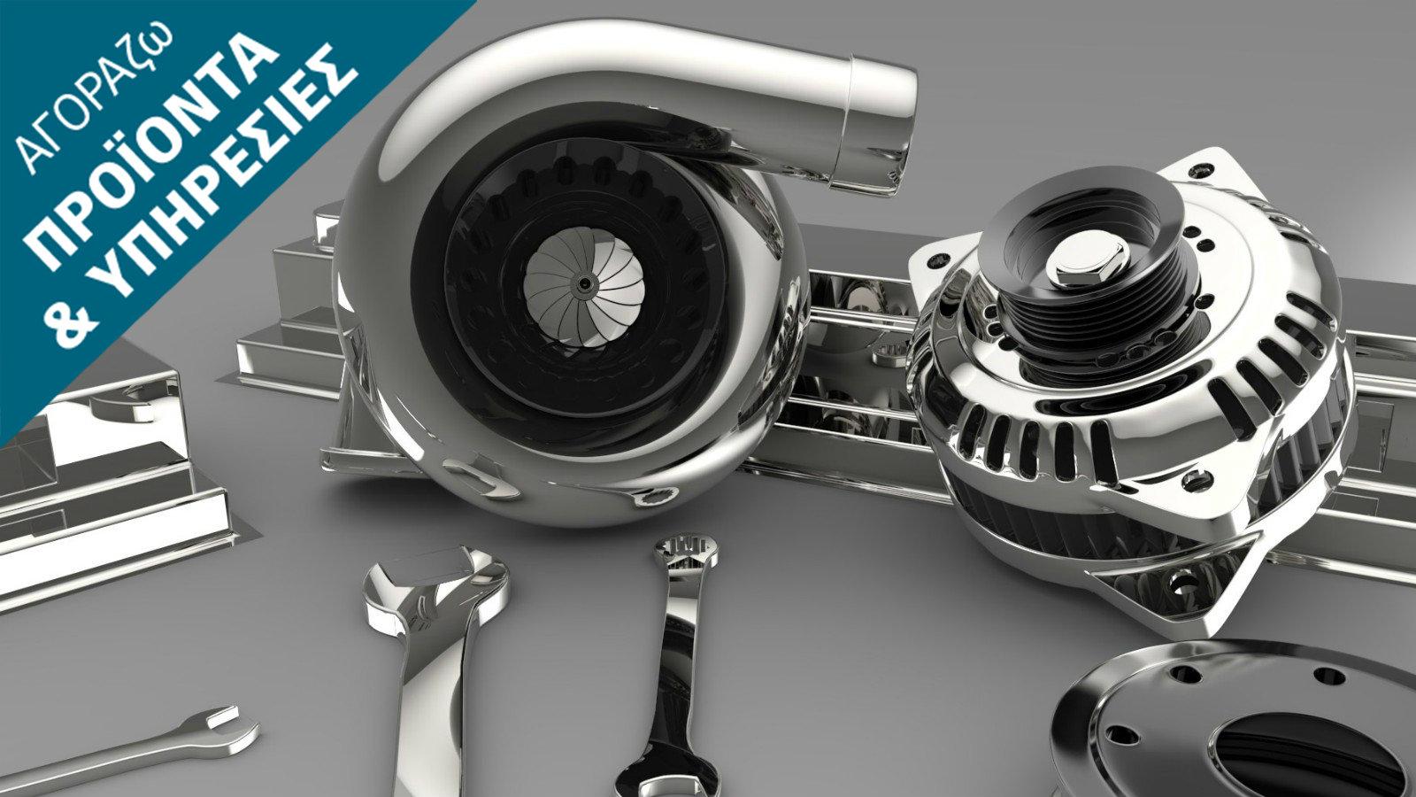 Γιατί να πληρώνεις το όνομα; Πάρε OEM και πλήρωσε τα μισά!