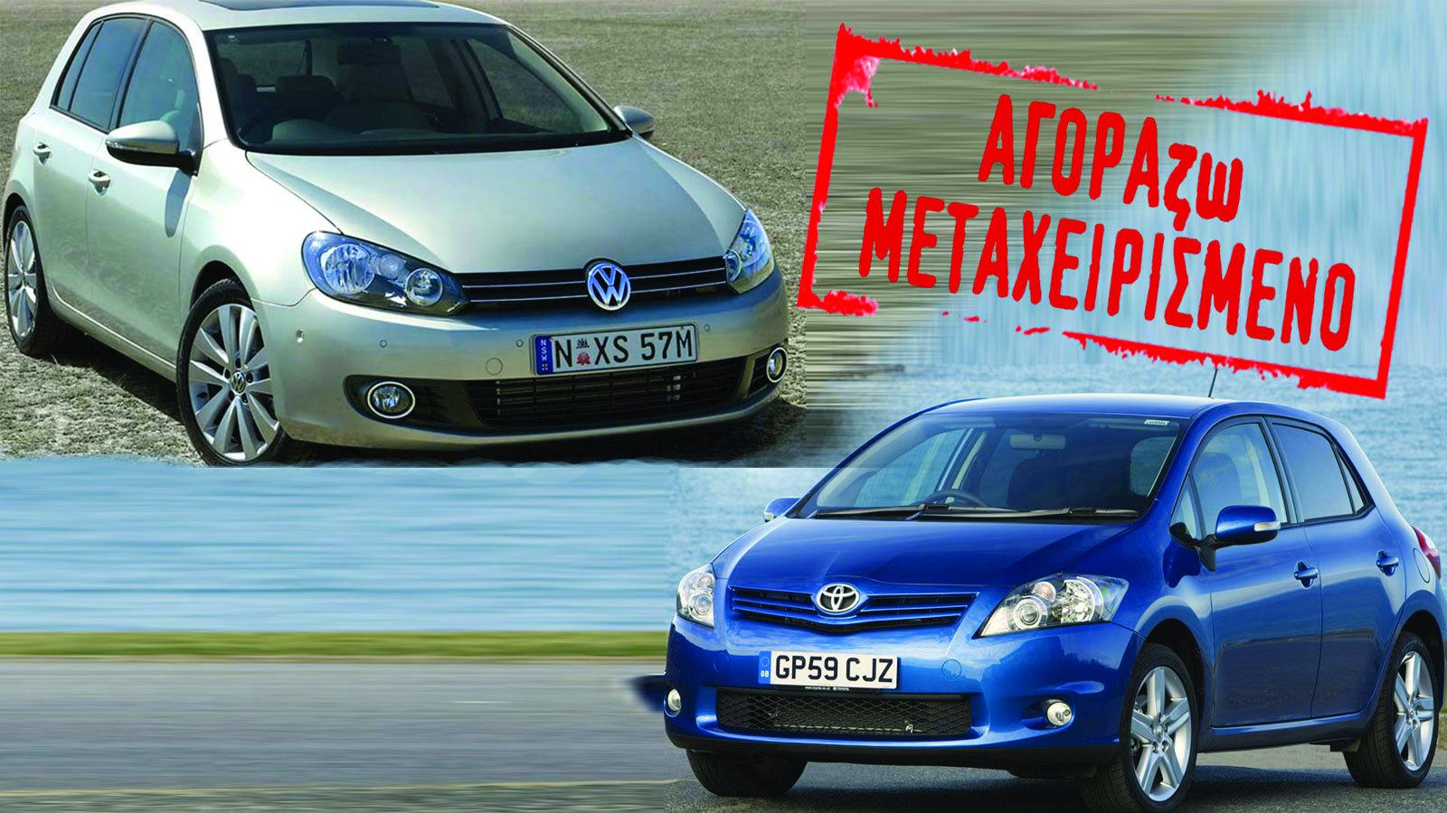 Toyota Auris εναντίον Golf. Επική μικρομεσαία μάχη