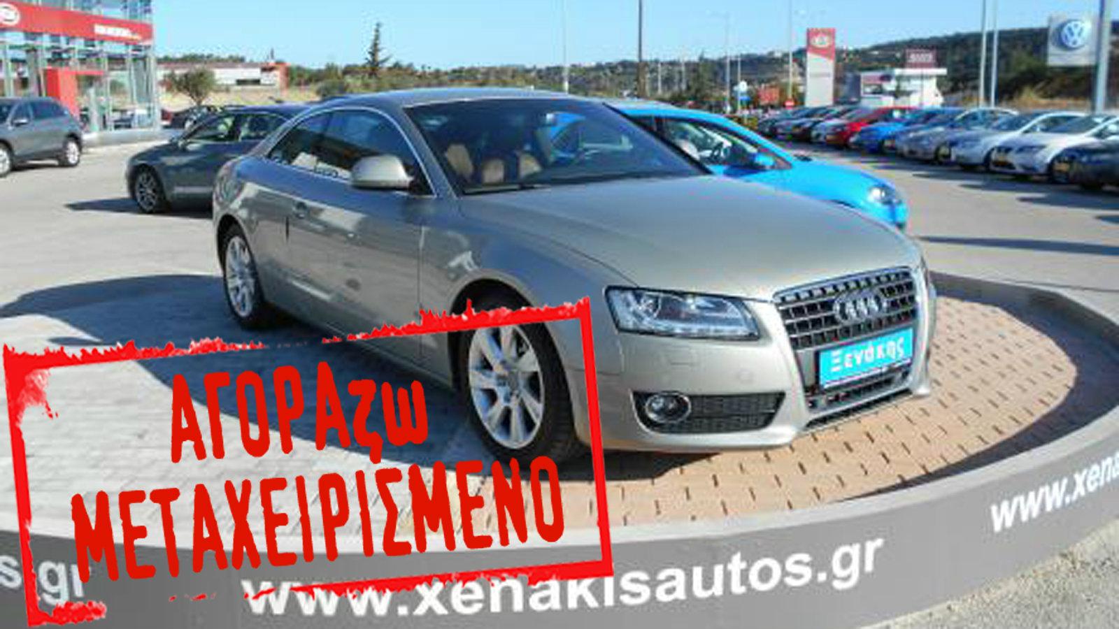 Audi A5 του 2008
