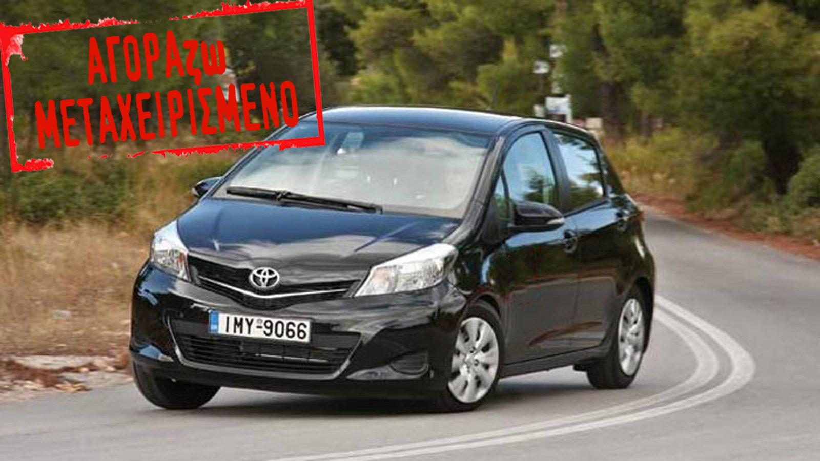 Το Yaris έχει ιδιαίτερα ισχυρή παρουσία και όνομα στην Ελλάδα από το 1999 που παρουσιάστηκε αποτελώντας ένα από τα best seller μοντέλα στη χώρα μας.