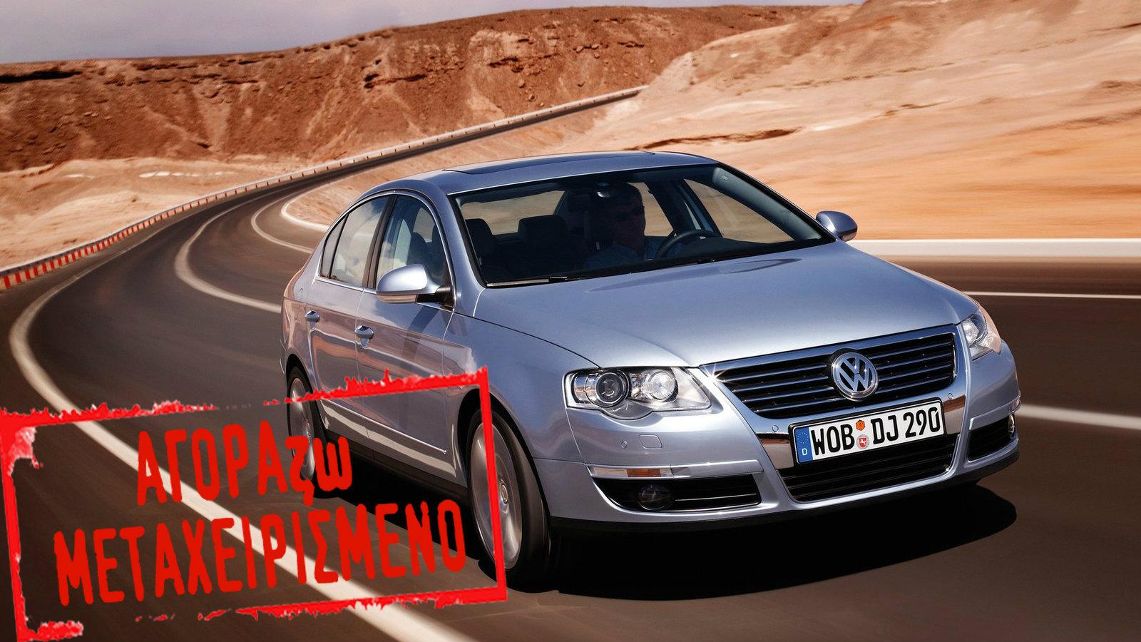 Χωρίς να διακρίνεται για τις κομψές του φόρμες το Passat είναι ελκυστικό και σύμφωνο με τα σχεδιαστικά πρότυπα της φίρμας.