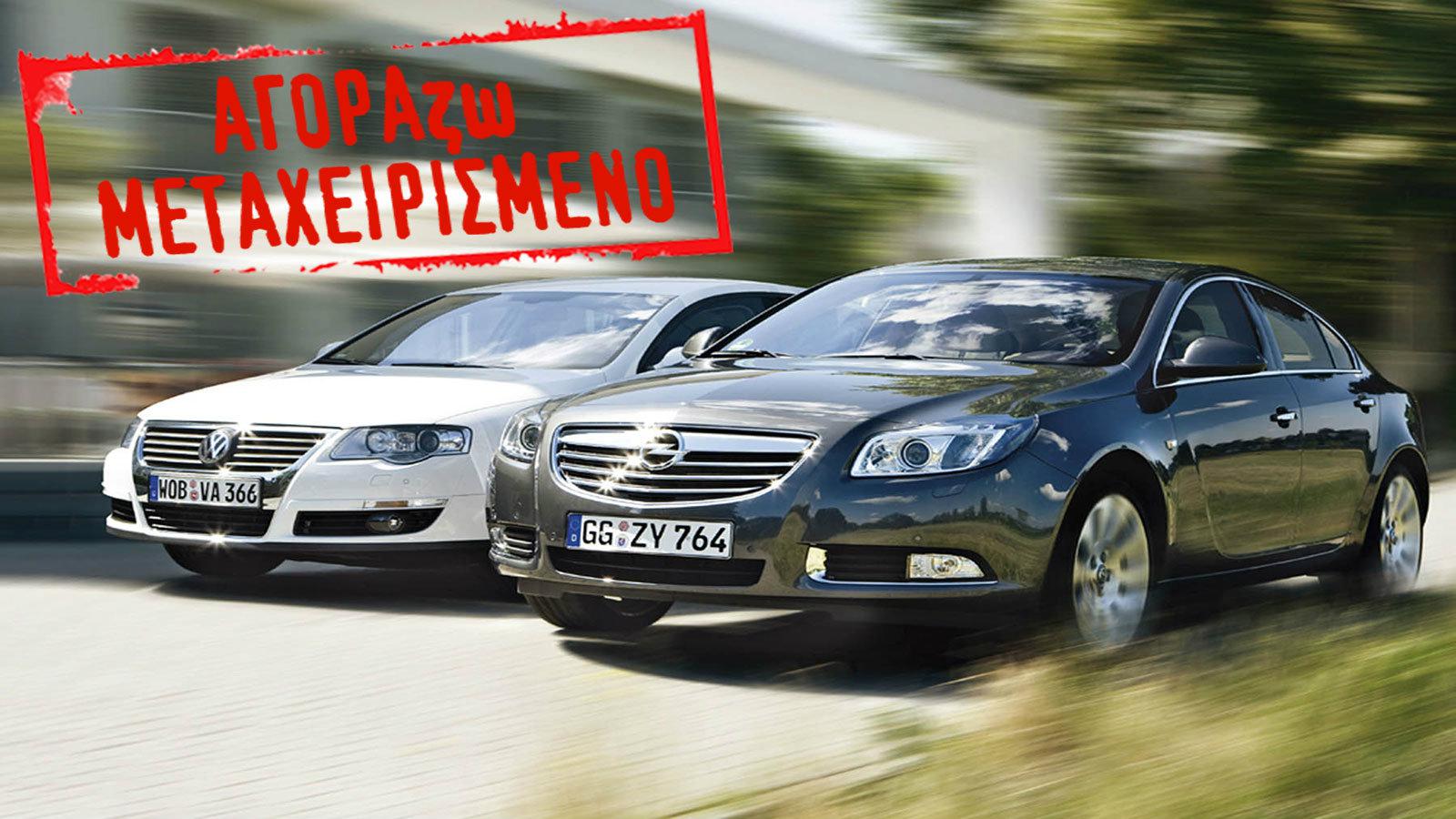Μάχη χαρακωμάτων μεταξύ VW Passat και Opel Insignia.