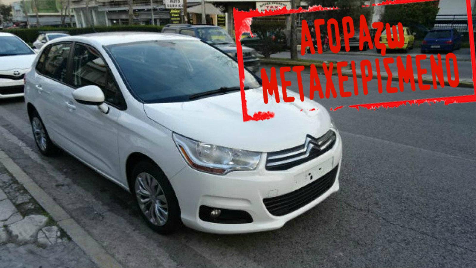Citroen C4 Diesel του 2013