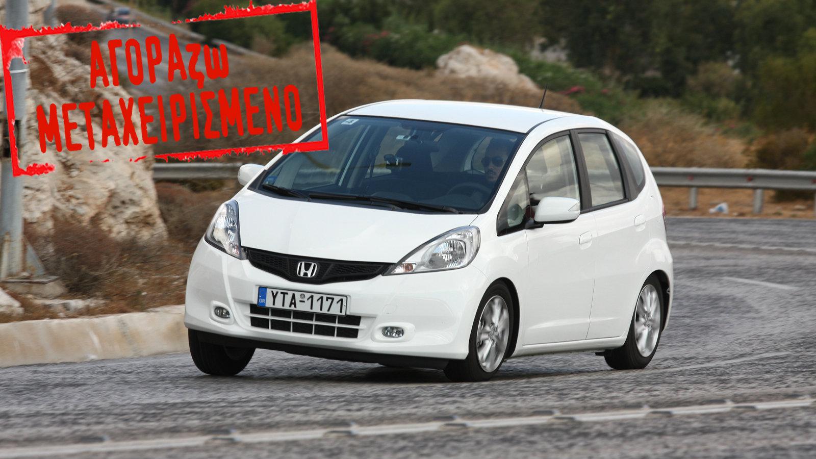 Με μήκος στα 3.900 χλστ. το Jazz  θυμίζει όχημα ενός όγκου (καμπίνα τραβηγμένη προς τα εμπρός, μικρό καπό, μεγάλες γυάλινες επιφάνειες). 