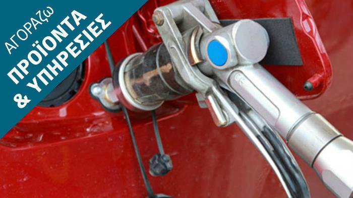LPG: Μισή τιμή από τη βενζίνη και άμεση απόσβεση χρημάτων