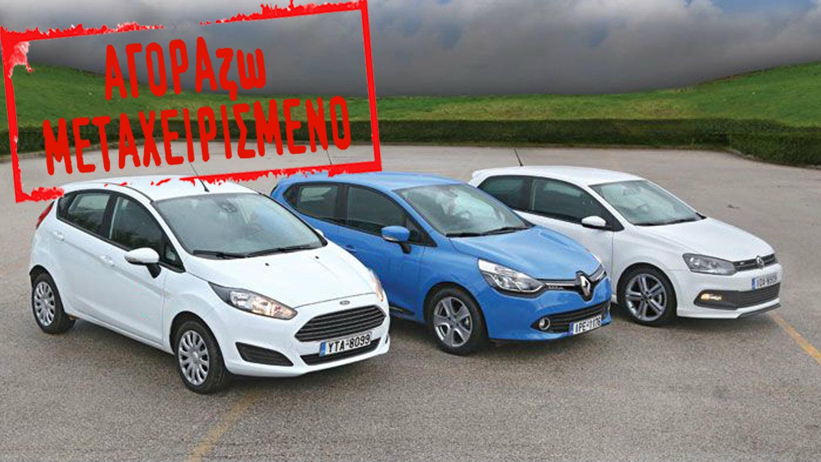 Στο συγκριτικό τεστ που ακολουθεί, αξιολογούνται τρεις από τους πιο δημοφιλείς εκπροσώπους της μικρής κατηγορίας που εξοπλίζονται με σύγχρονους κινητή