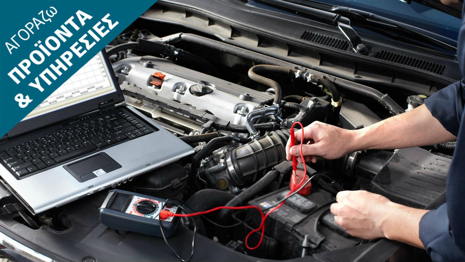 Ηλεκτρικά ανταλλακτικά. Μην τη ξαναπατήσετε!