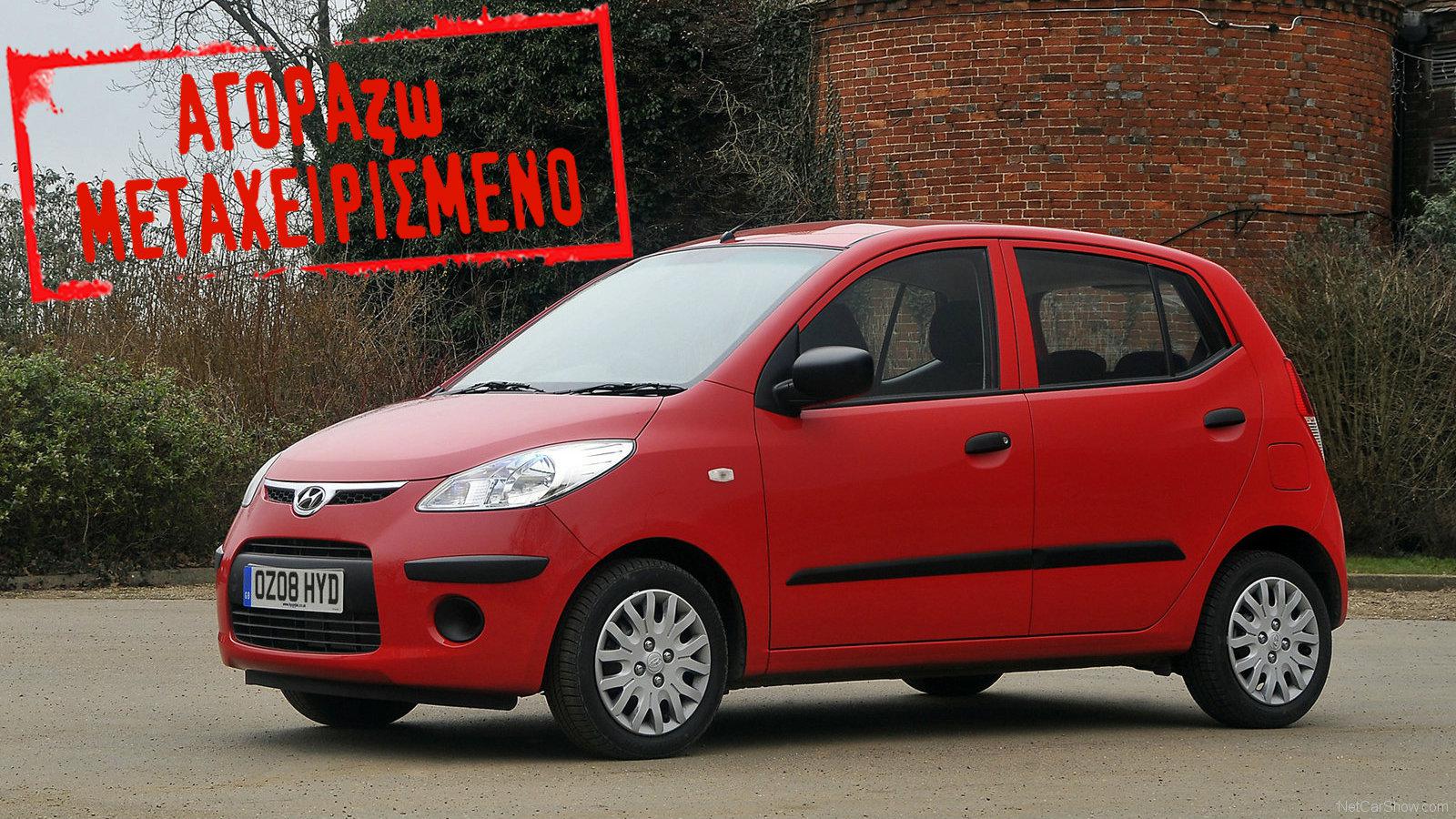 Τα κορυφαία σε (πόλη)σεις