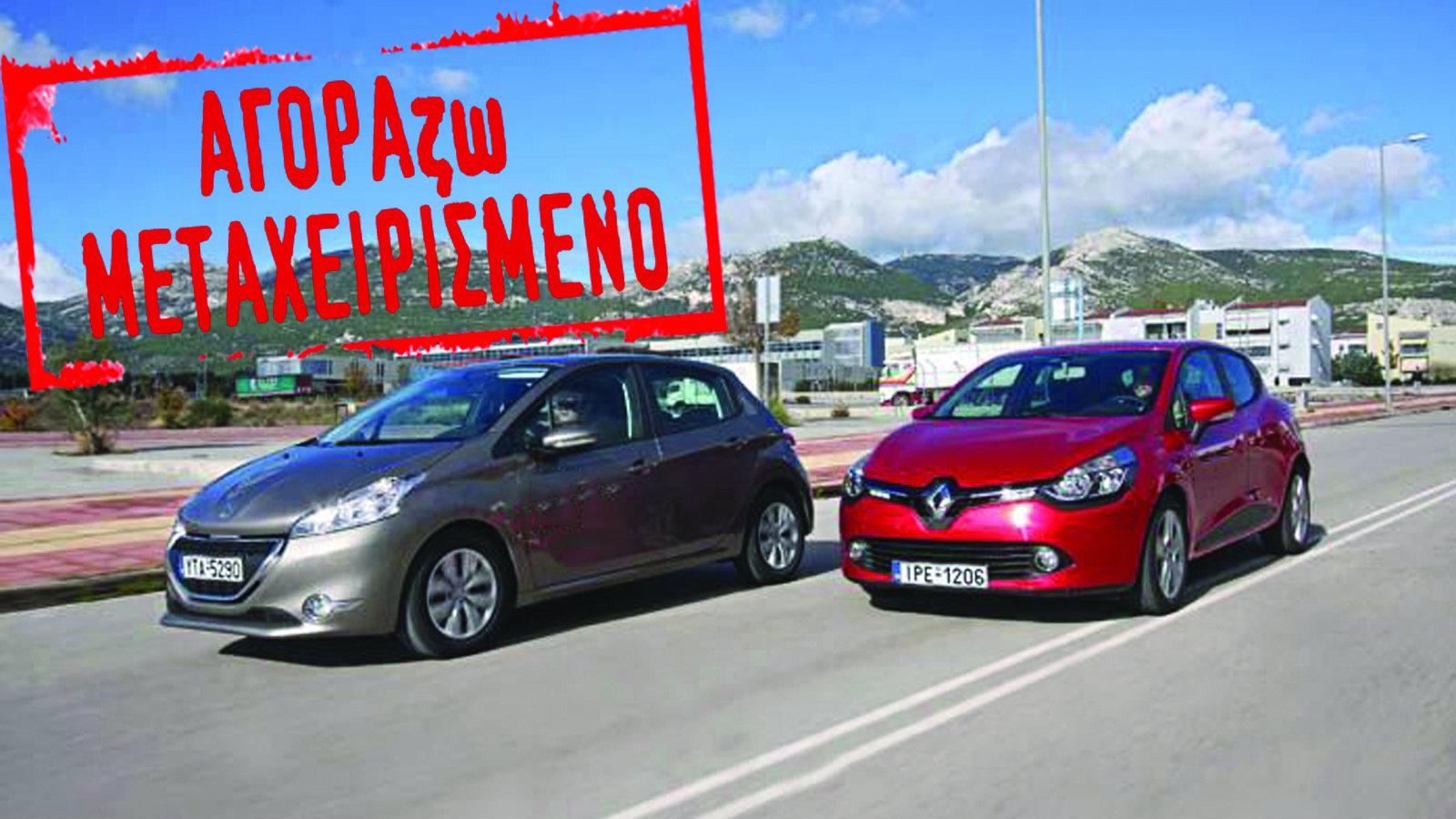 Πρόκειται για δύο από τα κορυφαία μοντέλα της κατηγορίας τους, που εκπροσωπούν με τον καλύτερο τρόπο τη σύγχρονη γαλλική σχολή της αυτοκίνησης. Η εμφά