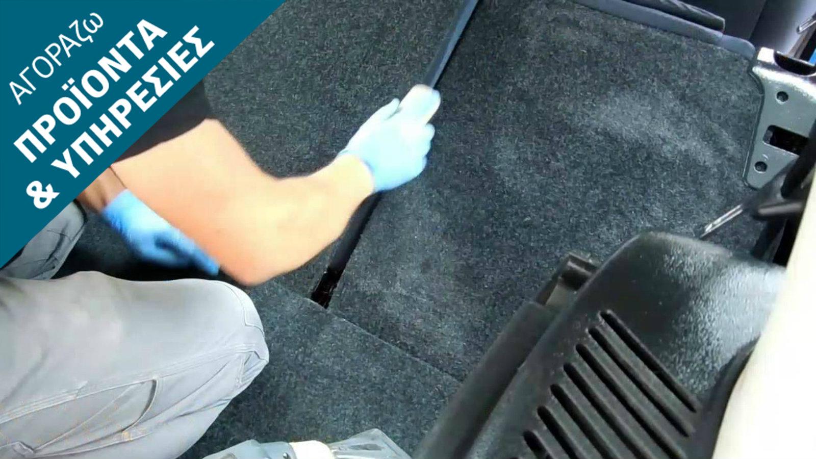 Καθάρισέ το βιολογικά και οικονομικά