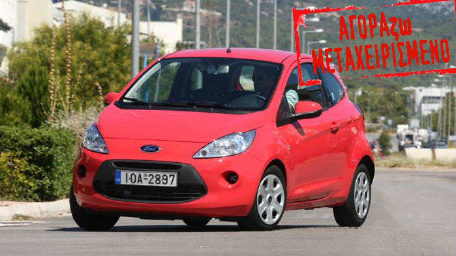 Παίρνοντας αυτά τα μίνι, καίτε όσο ένα παπί