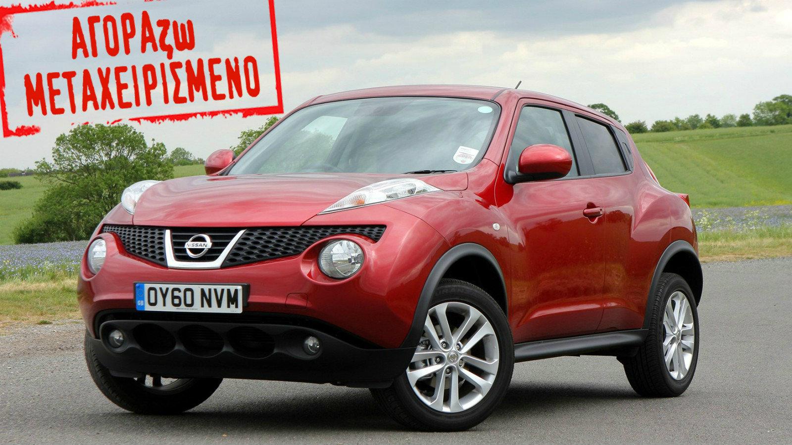 Μεταχειρισμένα diesel crossover πόλης 