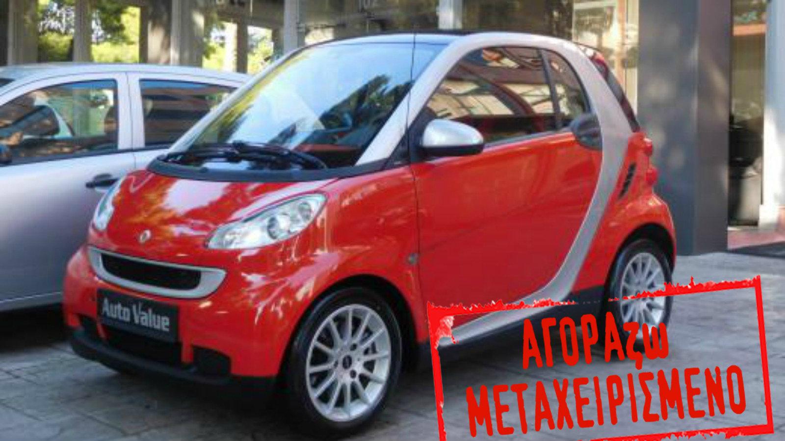 Smart for two  1.0 Passion του 2008
